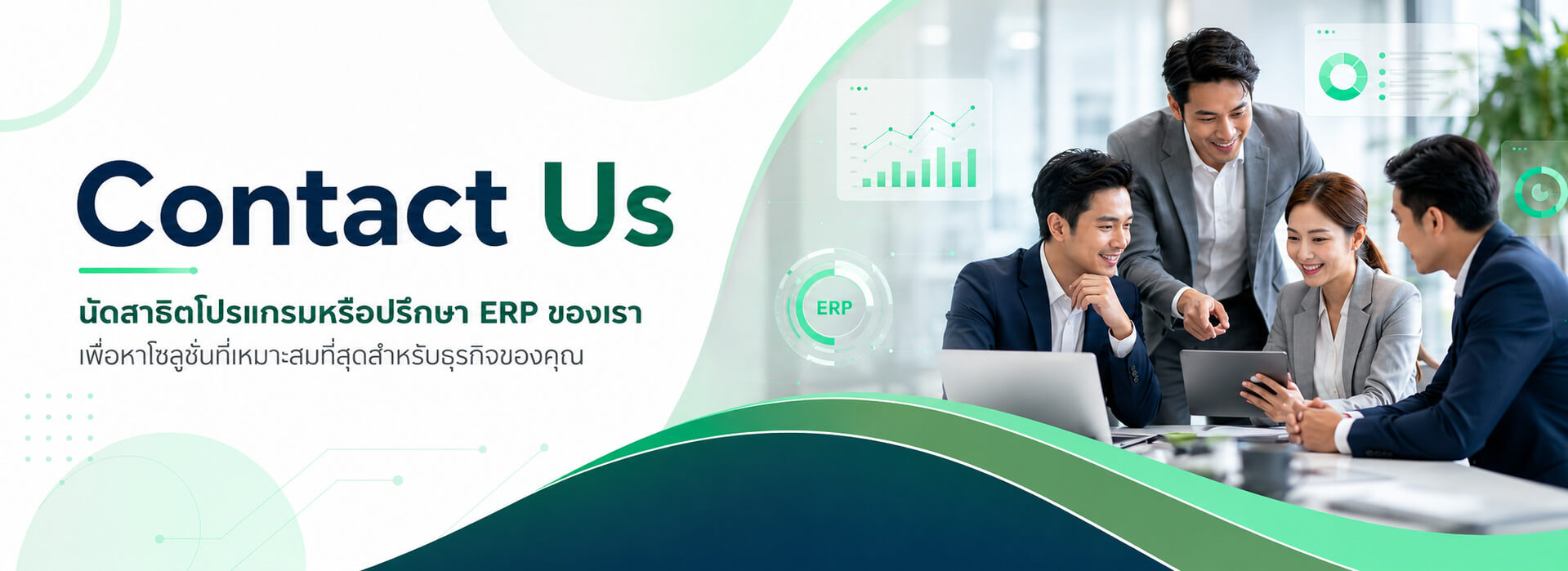Banner-contact