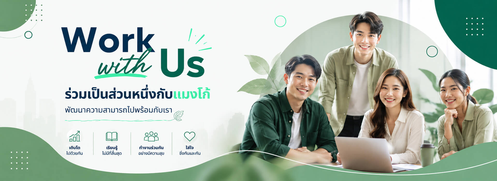 Banner_work