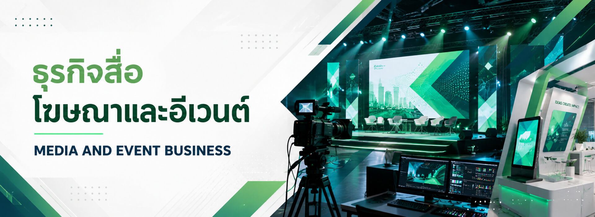 banner_media01