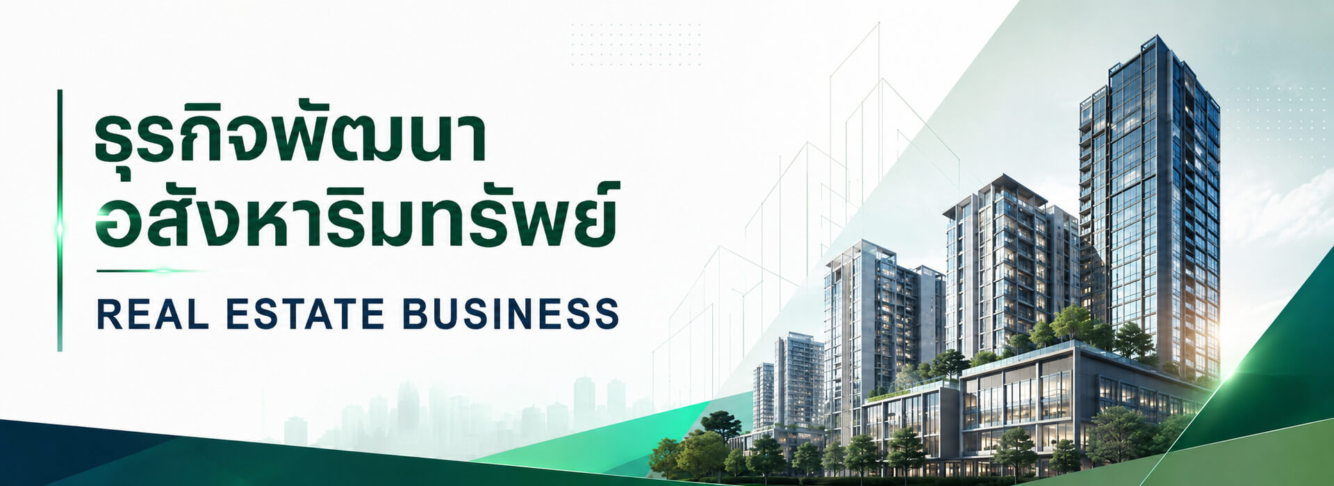 banner_real_estate01